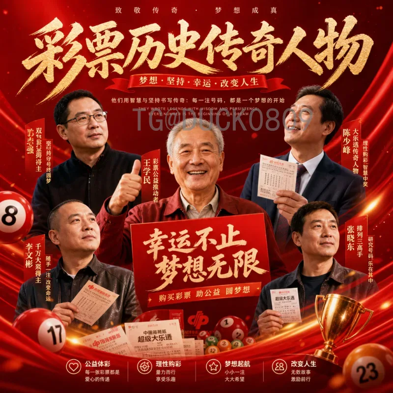 2026世界杯预选赛实时积分榜一览：各洲出线形势深度解析